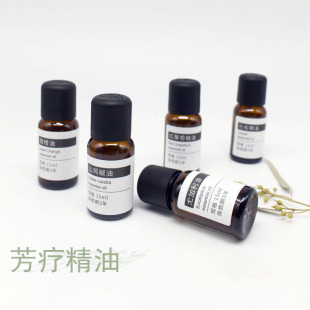植物精油净化空气扩香小瓶装OEM代加工