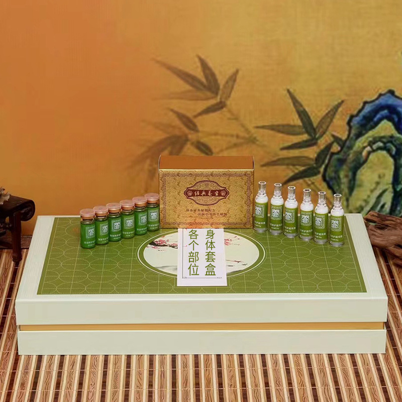 肩颈淋巴胸部肾部臀部翘臀卵巢保养产后套盒OEM代工厂