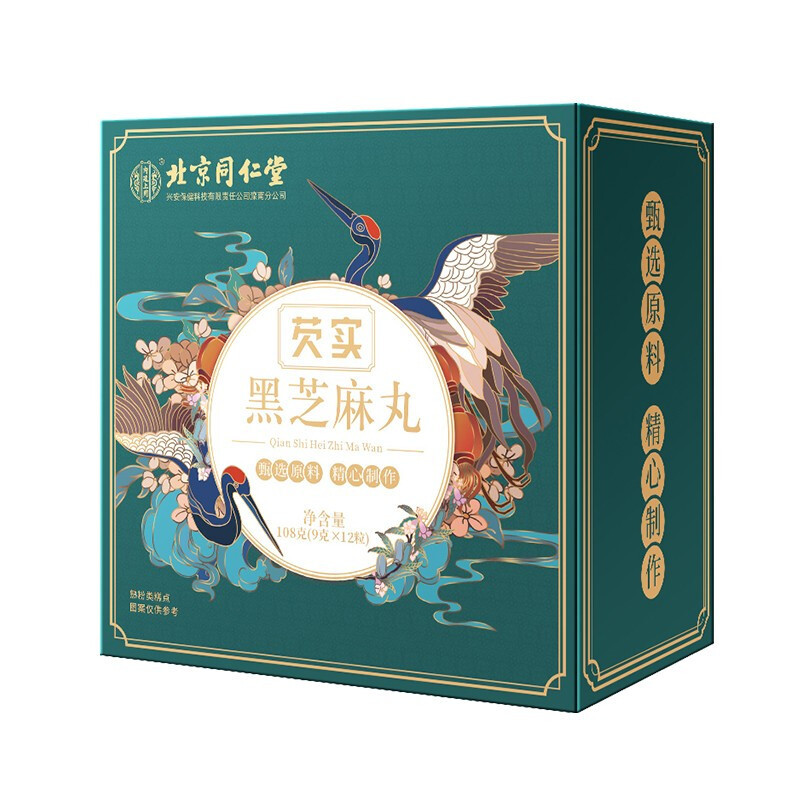 北京同仁堂芡实黑芝麻丸oem代加工