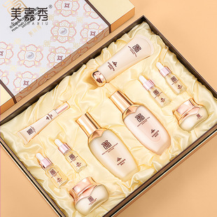 珍珠酵母时光肌密尊享套装十件套oem代加工