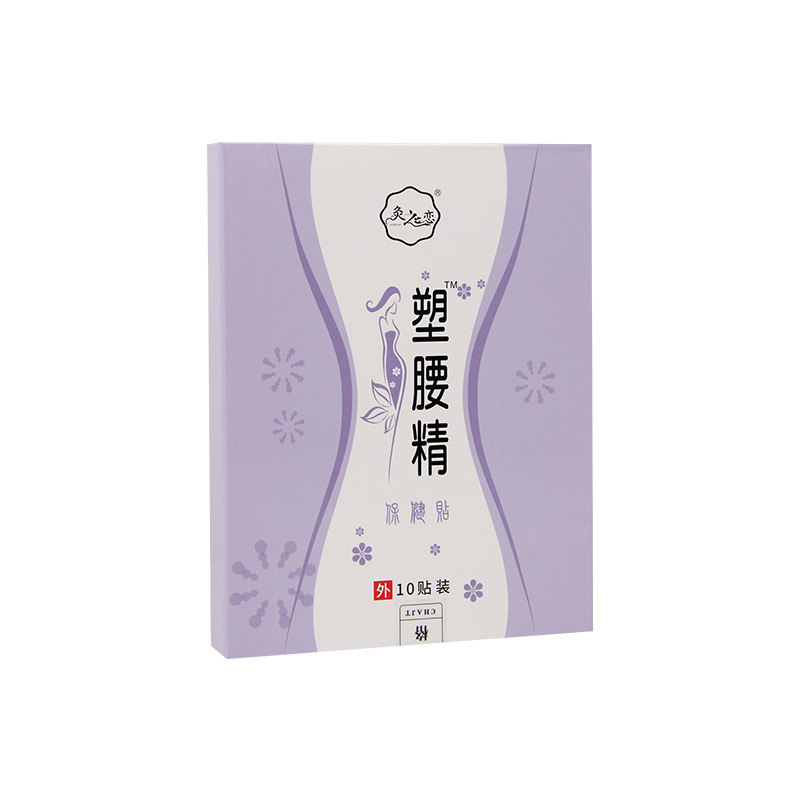 塑腰贴oem代加工