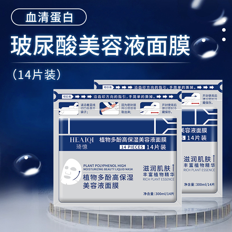 广州如山科技有限公司