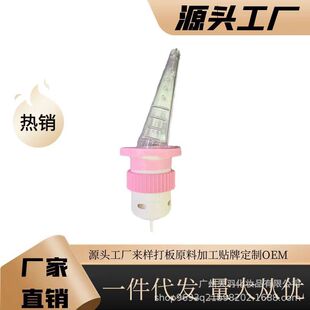 一次性妇科仪器磁铁艾柱鸭嘴圆头导管