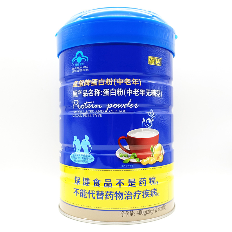 鑫玺牌蛋白粉（中老年）20袋/桶oem代加工