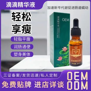 广州曦美健康生物科技有限公司