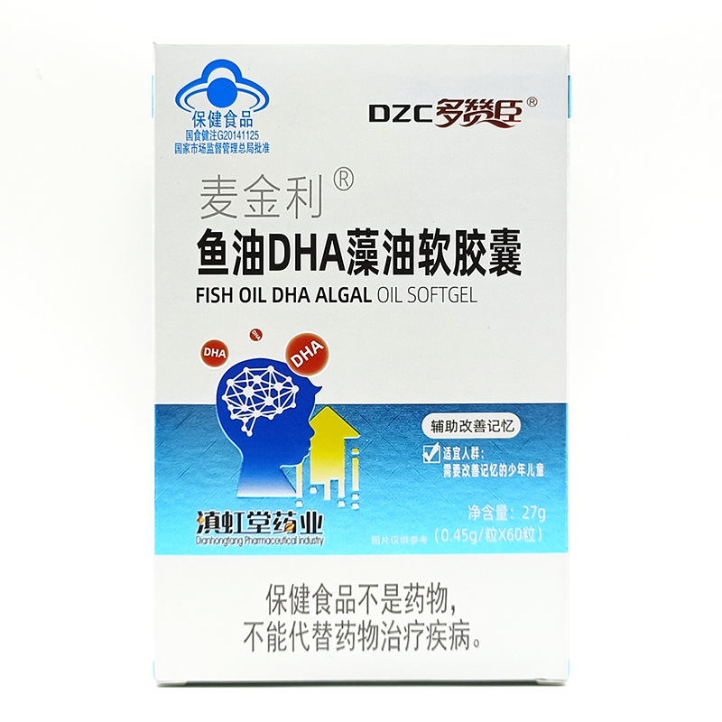 多赞臣麦金利鱼油DHA藻油软胶囊oem代加工