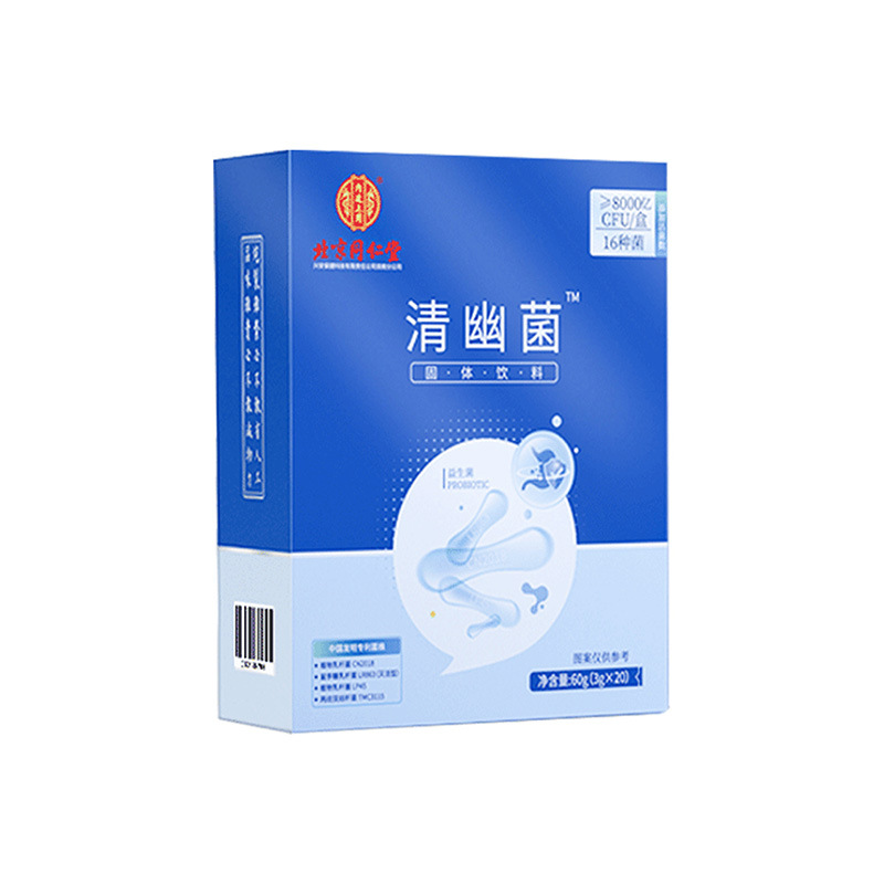 北京同仁堂内廷上用清幽菌益生菌oem代加工