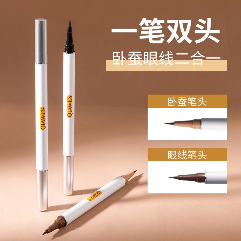 QIAWES双头眼线液笔防水防油不晕染卧新款蚕勾勒笔一笔双用眼线笔OEM代加工