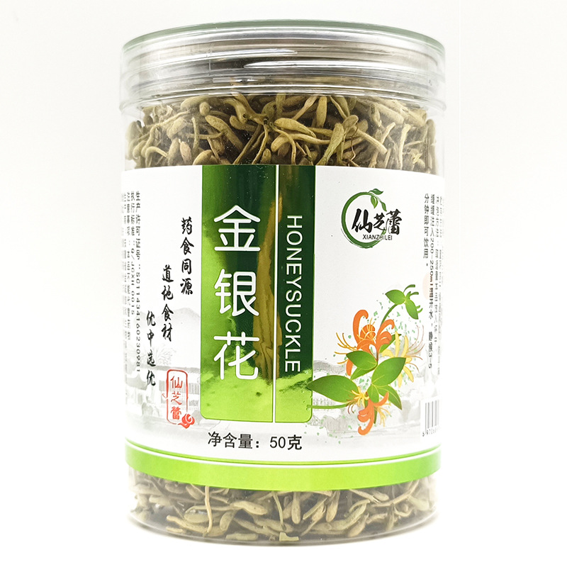 仙芝蕾 金银花茶 50克 oem代加工