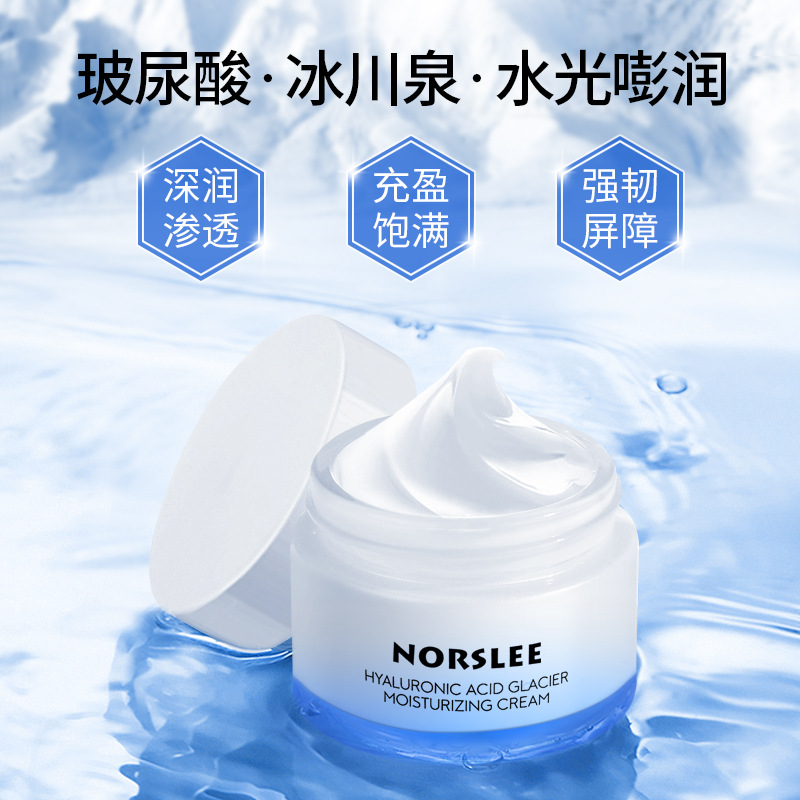 补水霜精华液OEM代加工