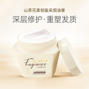 广州倩蔻化妆品有限公司
