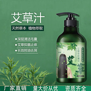 去屑止痒柔顺洗发液清爽控油除螨洗发露OEM代加工