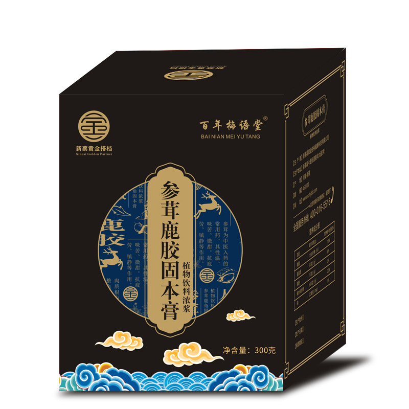 参茸鹿胶固本膏oem代加工