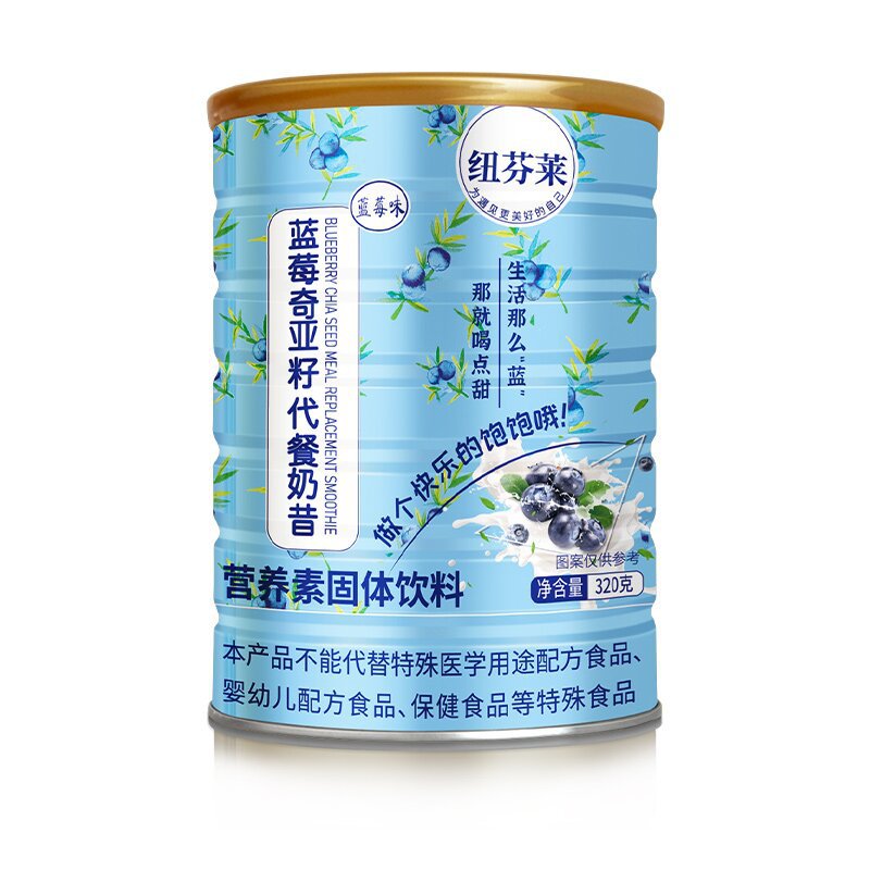 蓝莓奇亚籽谷物代餐奶昔oem代加工