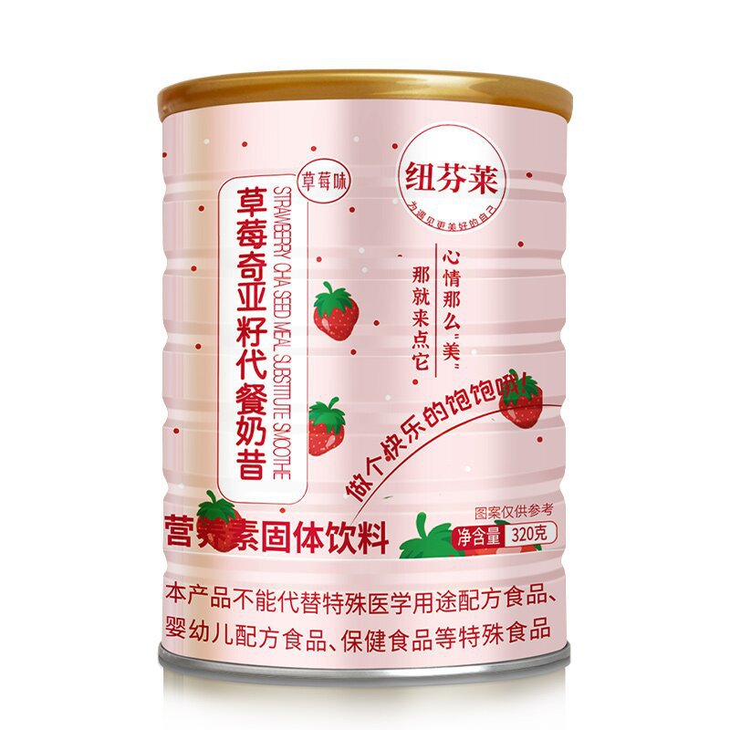 草莓奇亚籽代餐奶昔oem代加工