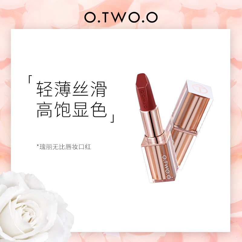 O.TWO.O 瑰丽无比唇妆口红OEM代加工