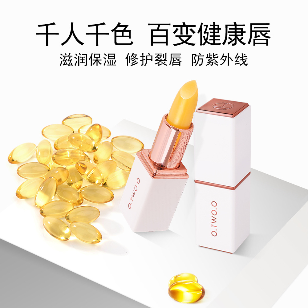 O.TWO.O健康滋润唇膏 千人千色变色口红OEM代加工