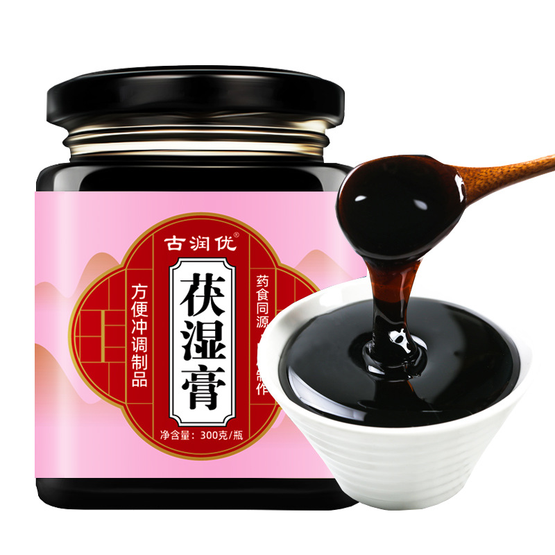 薏米伏湿膏oem代加工