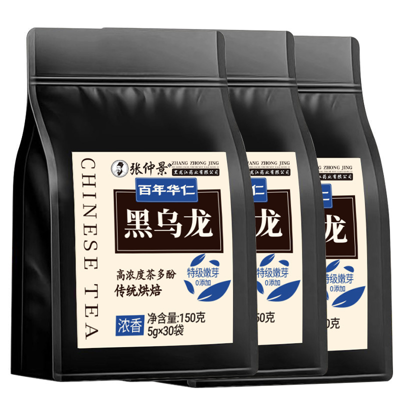 油切木炭技法黑乌龙茶oem代加工