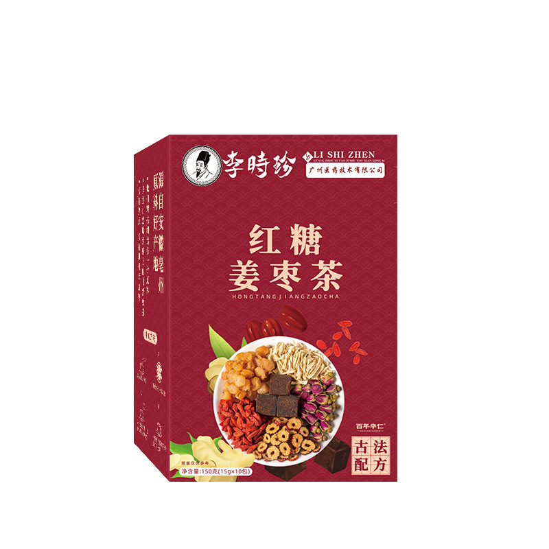 李时珍正品红糖姜枣茶150g10包盒装oem代加工