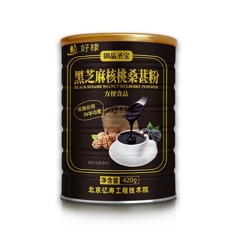黑芝麻核桃粉营养代餐粉oem代加工