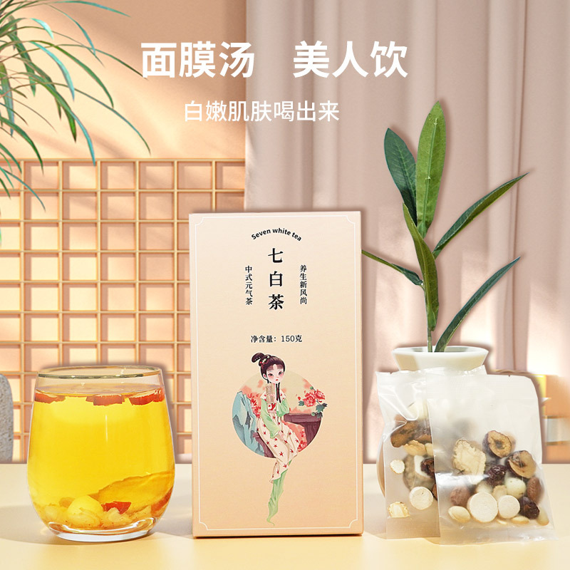 七白茶150克装OEM代加工