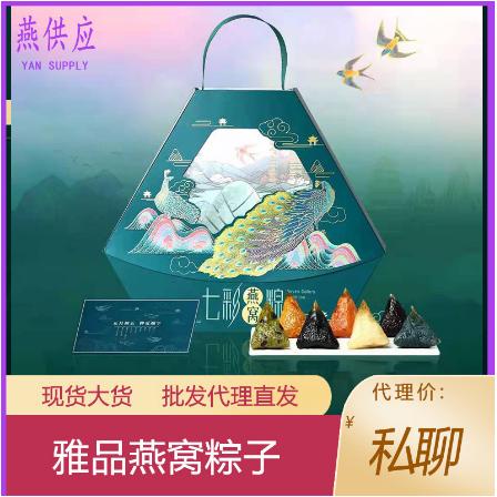 水果多口味端午节礼盒OEM贴牌代工