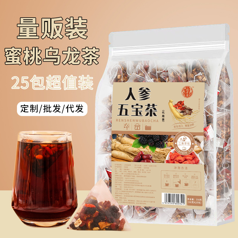 人参五宝茶oem代加工