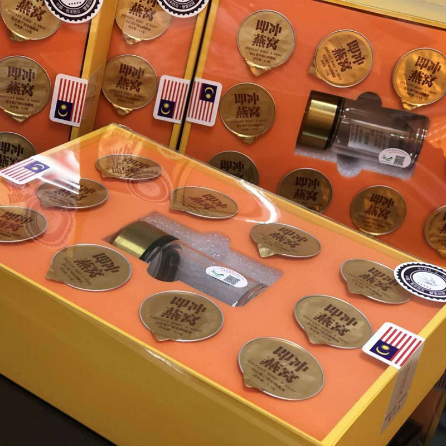 燕供应 即冲燕窝20克OEM贴牌代工