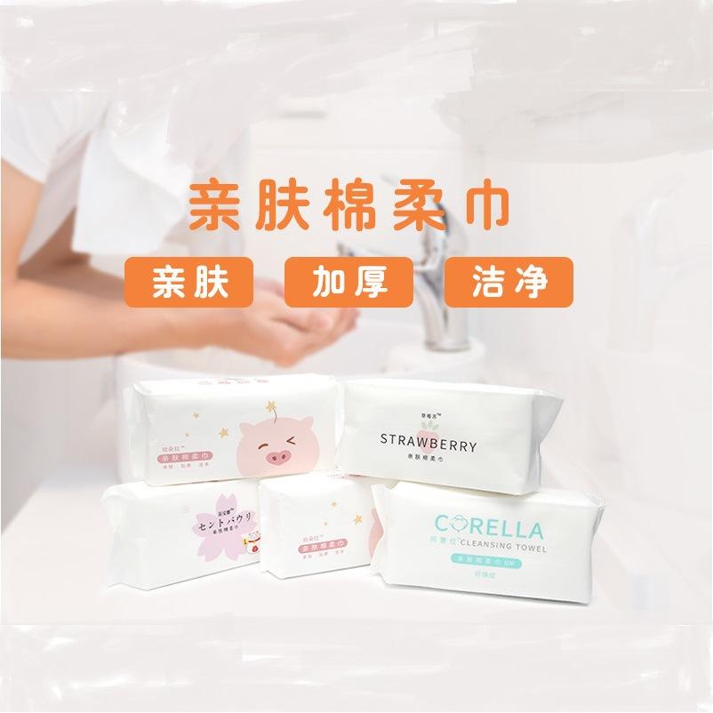 初棉一次性洗脸巾擦脸洁面巾加厚珍珠纹断点式卷装OEM代加工
