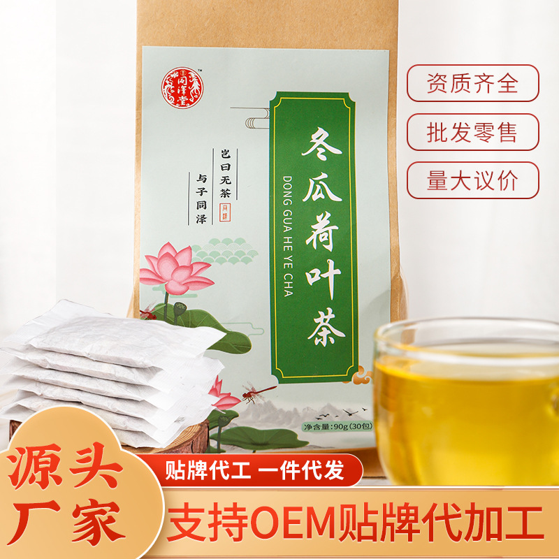 安徽同泽堂健康科技有限公司