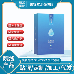 广州植泉生物科技有限公司