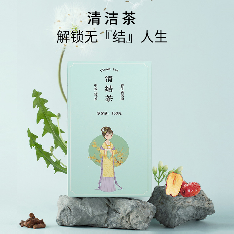 清结茶150克盒装OEM代加工