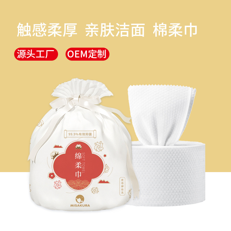 批发一次性洗脸巾加厚超柔卷式洁面巾厂家女士专用180g擦脸棉柔巾OEM代加工