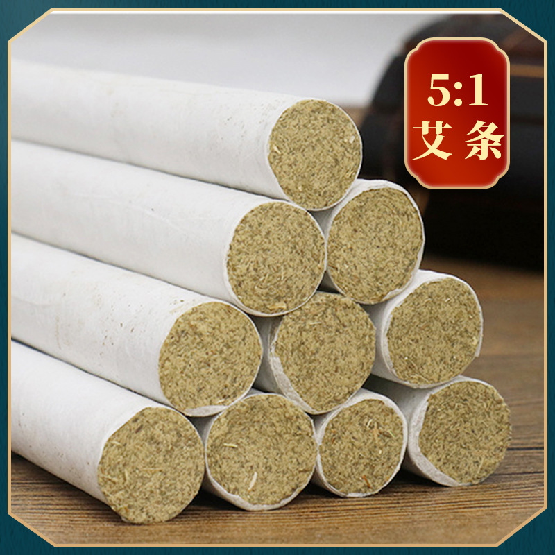 陈年艾绒艾灸条oem代工