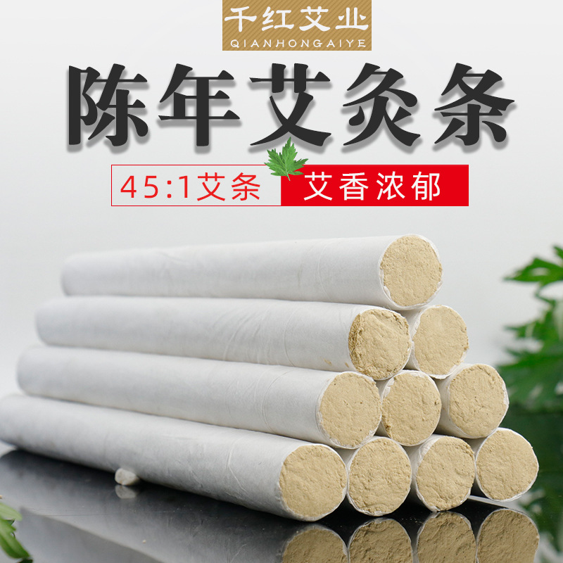 南阳艾灸条oem代工