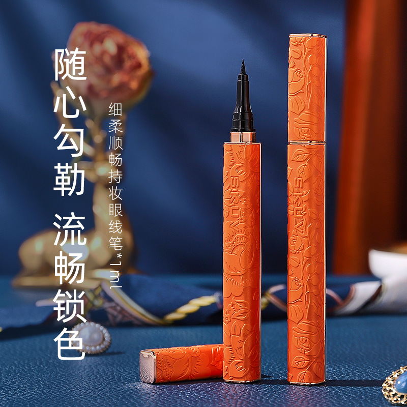 防水速干不易晕染初学者易上手眼线液OEM代加工