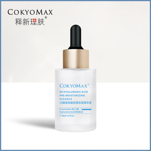 广州原泽永葆生物科技有限公司