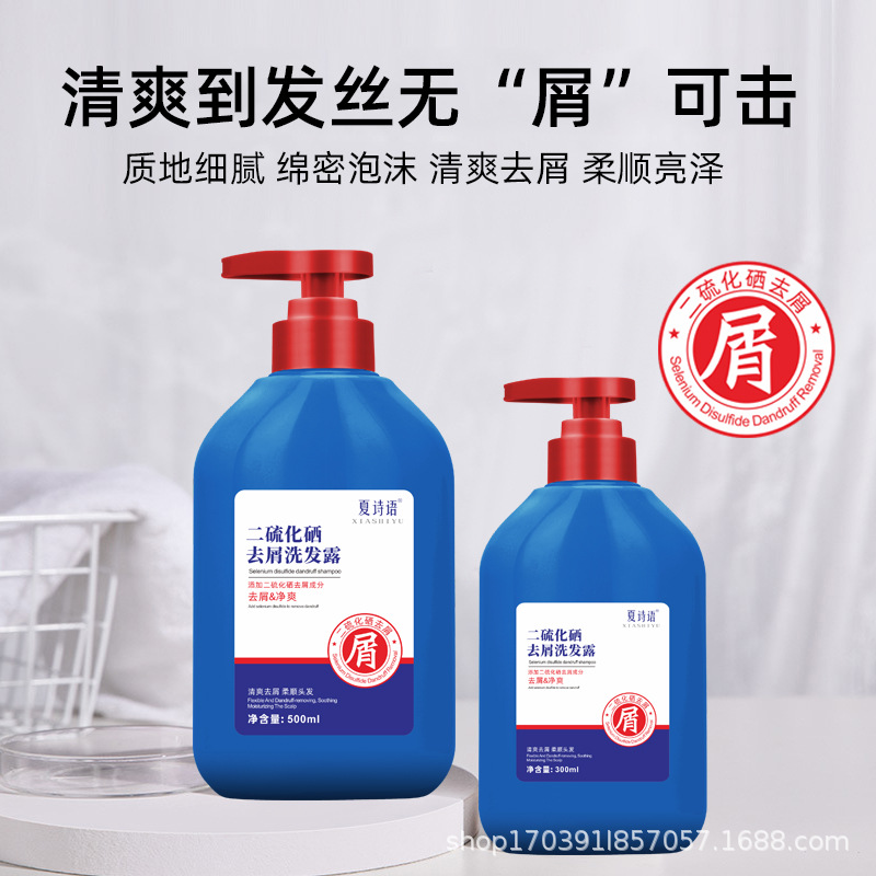 洗头膏OEM代加工