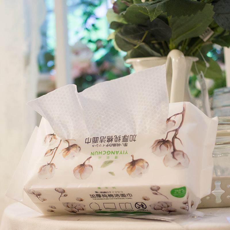 美容洁面毛巾洗脸巾一次性面巾纸珍珠纹抽取式棉柔巾擦脸巾OEM代加工