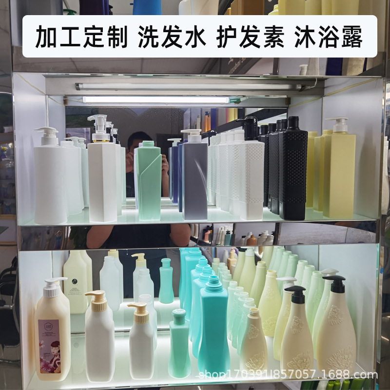 洗发乳洁面乳OEM代加工