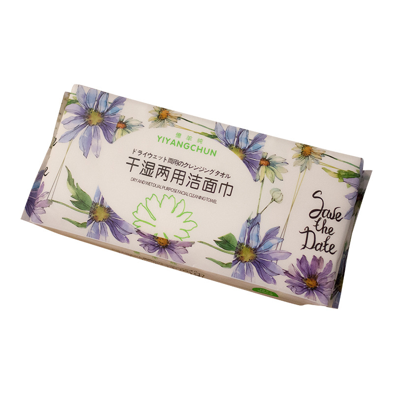 棉柔巾抽取式一次性洗脸巾OEM代加工