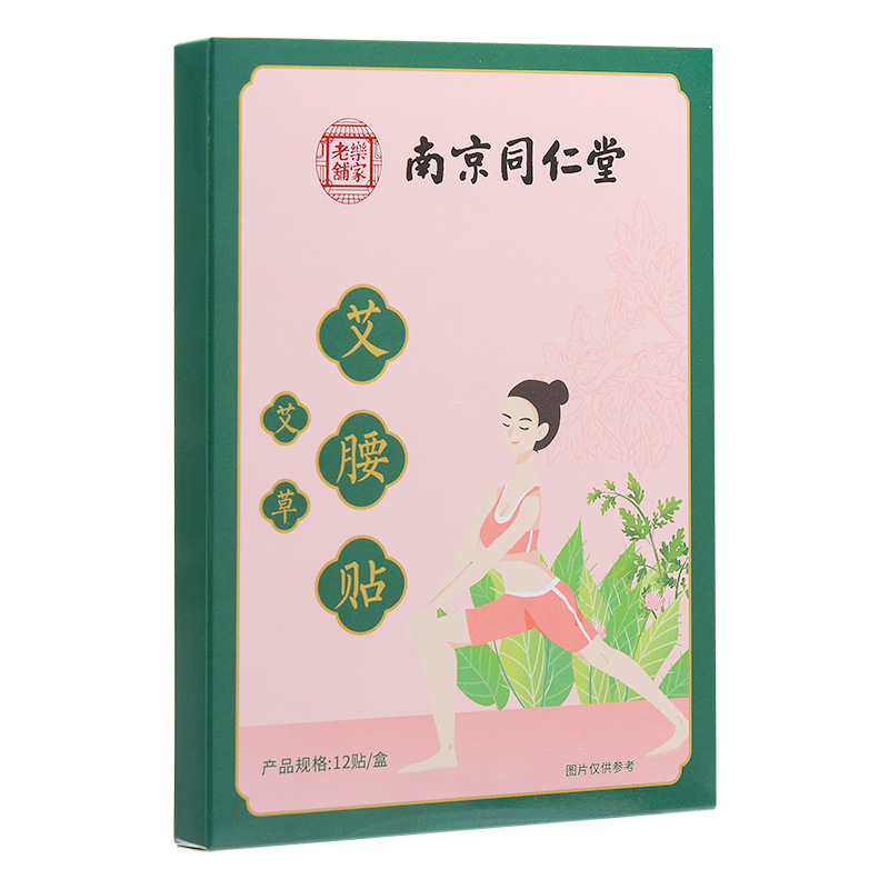 河南解密艾草实业有限公司