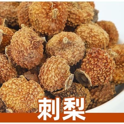 刺梨干果散装OEM代工