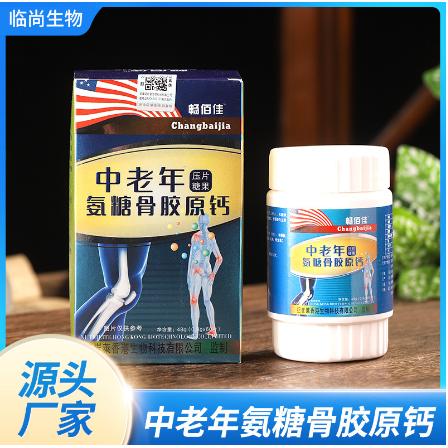氨糖软骨素钙片OEM贴牌代工