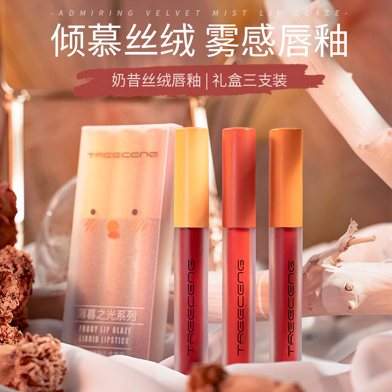 义乌市柏妮诗化妆品有限公司