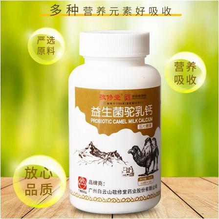 安徽临尚生物科技有限公司
