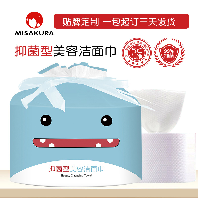 洗脸巾一次性吸水洗面巾抽取式面巾OEM代加工