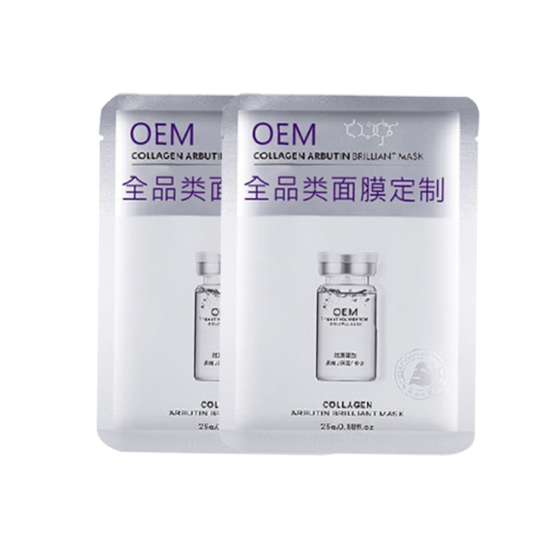 紧致护肤面膜OEM代加工