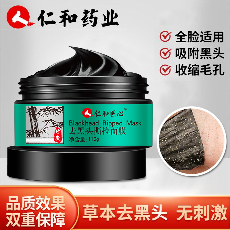 广州禾贝生物科技有限公司